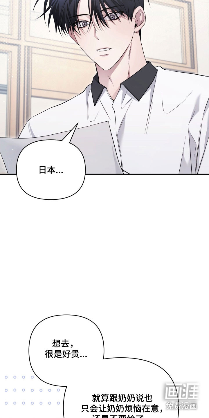 第37话8