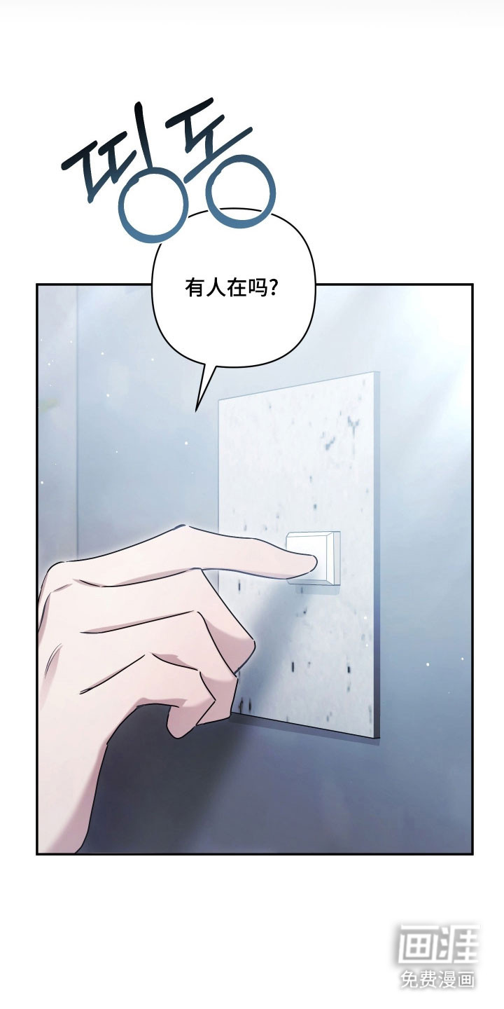 第37话17
