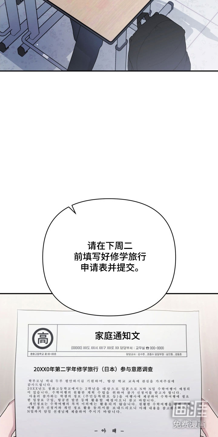 第37话6