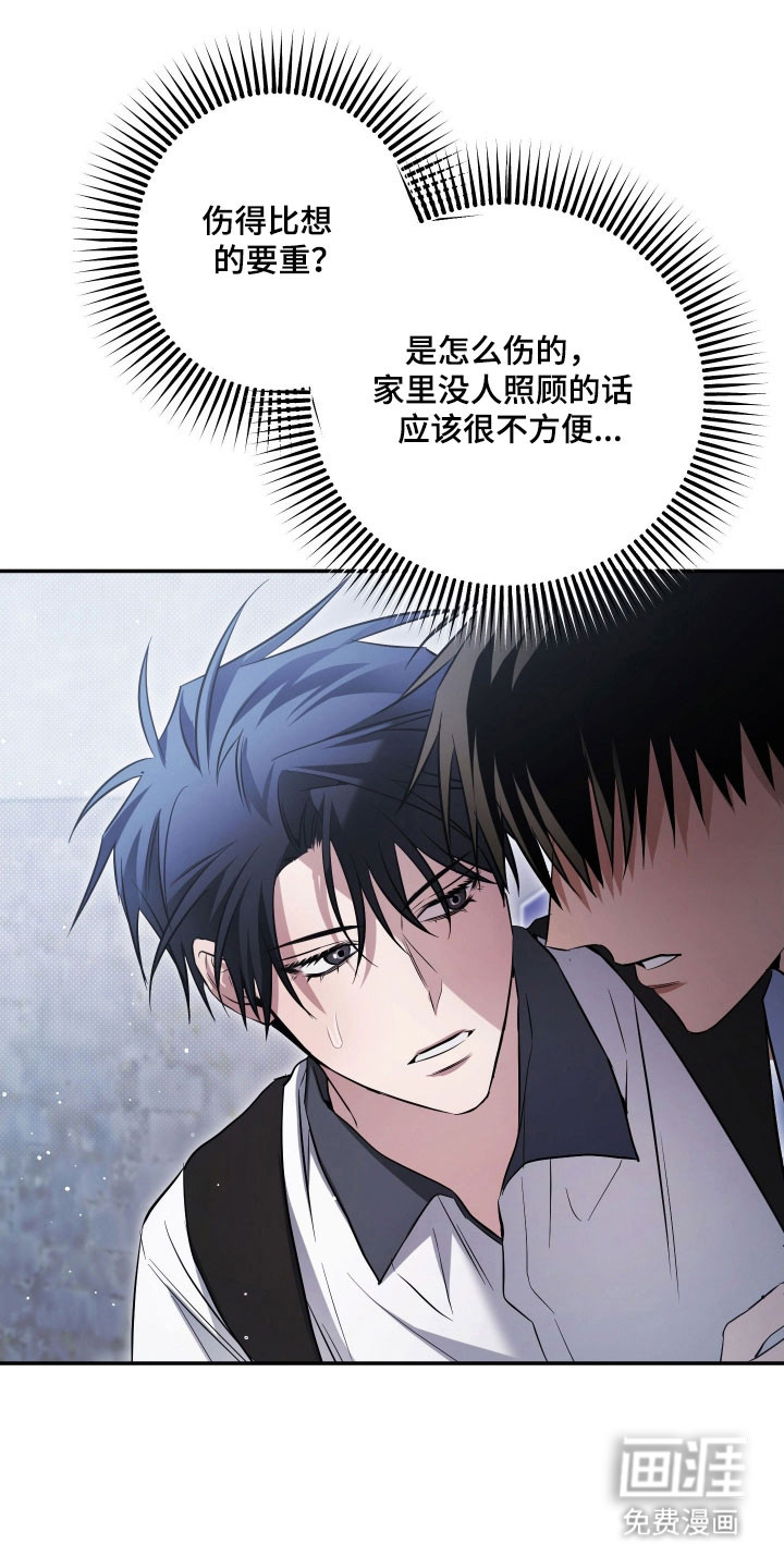 第37话33
