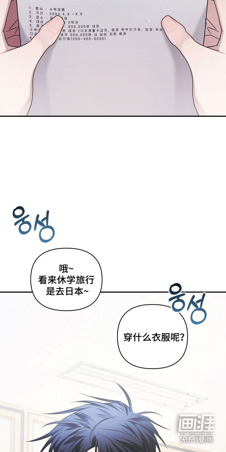 第37话7