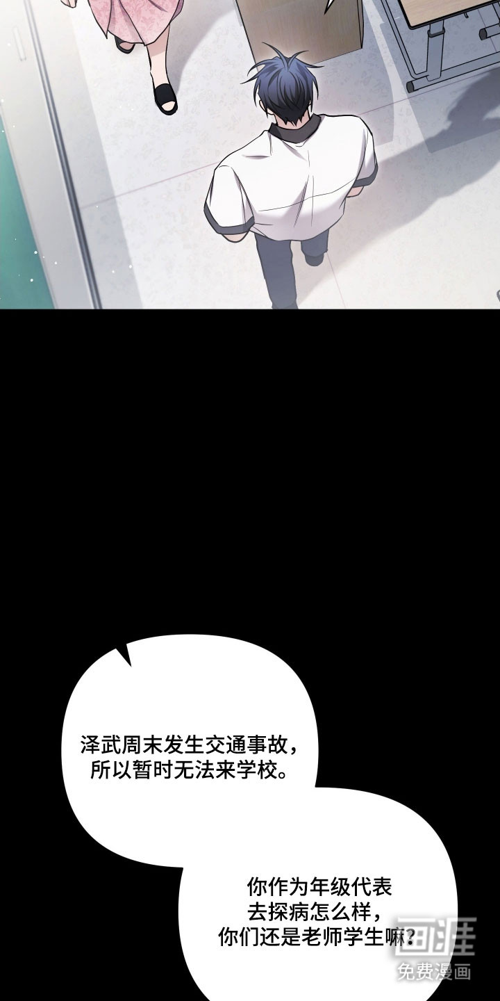 第37话14