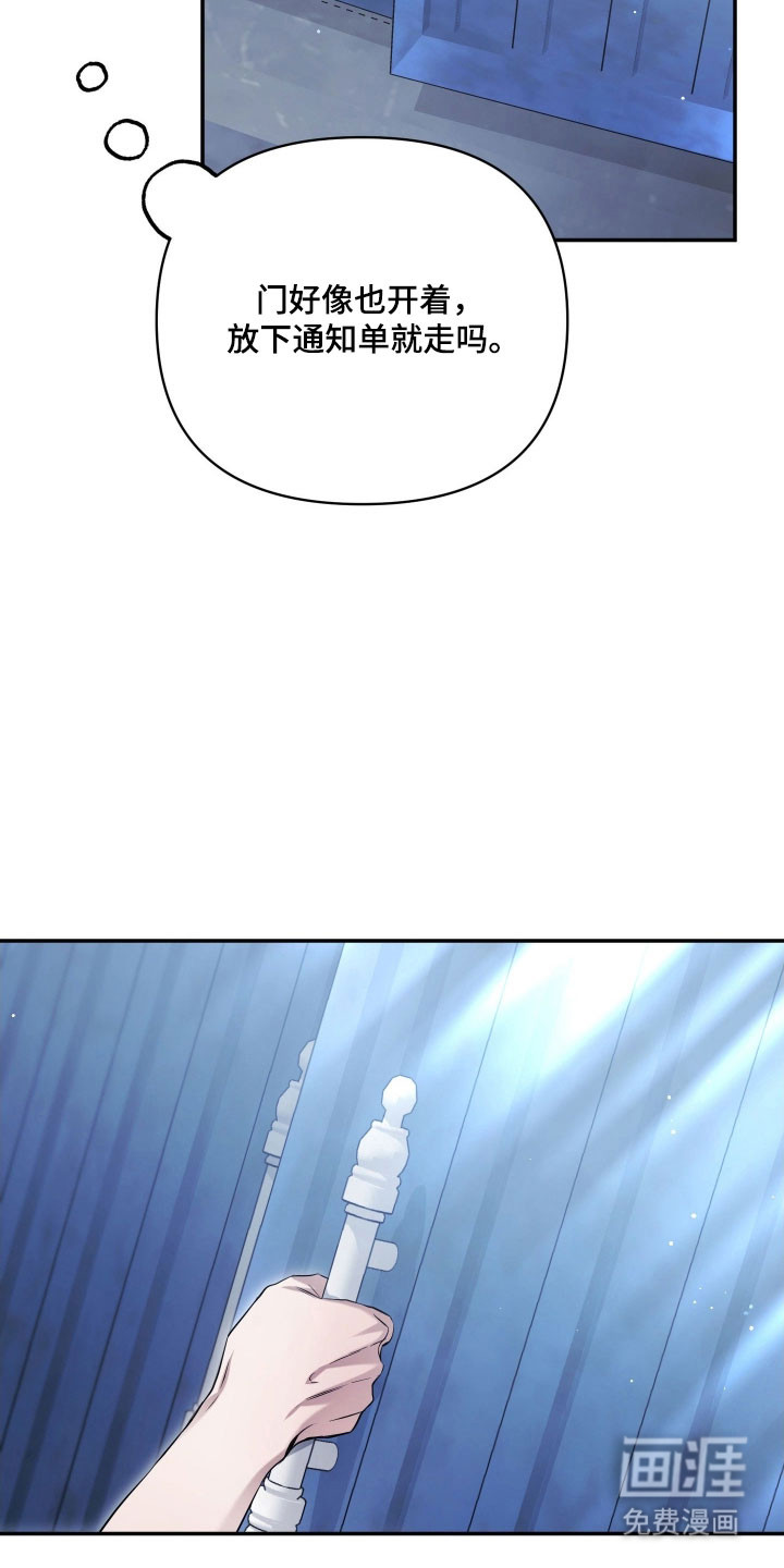 第37话20