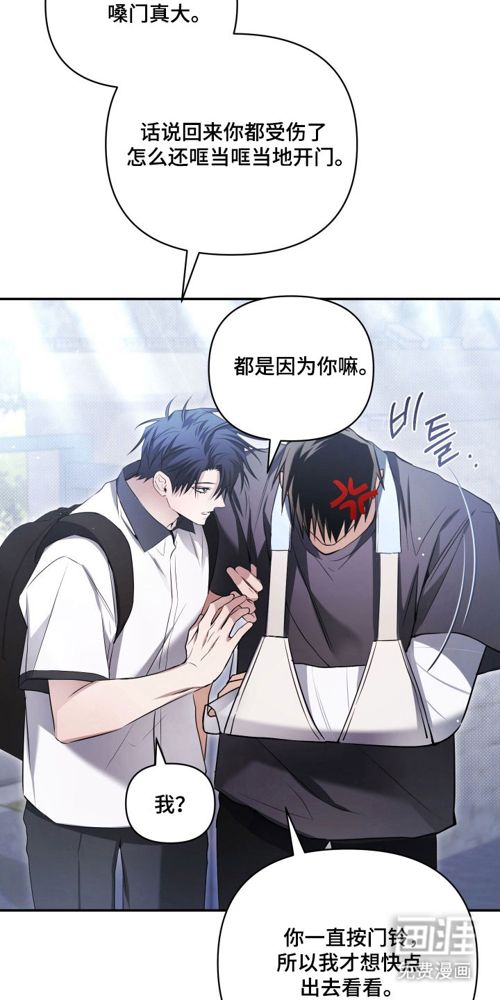 第37话30