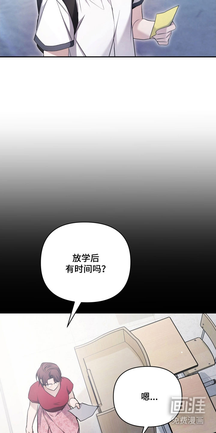 第37话13
