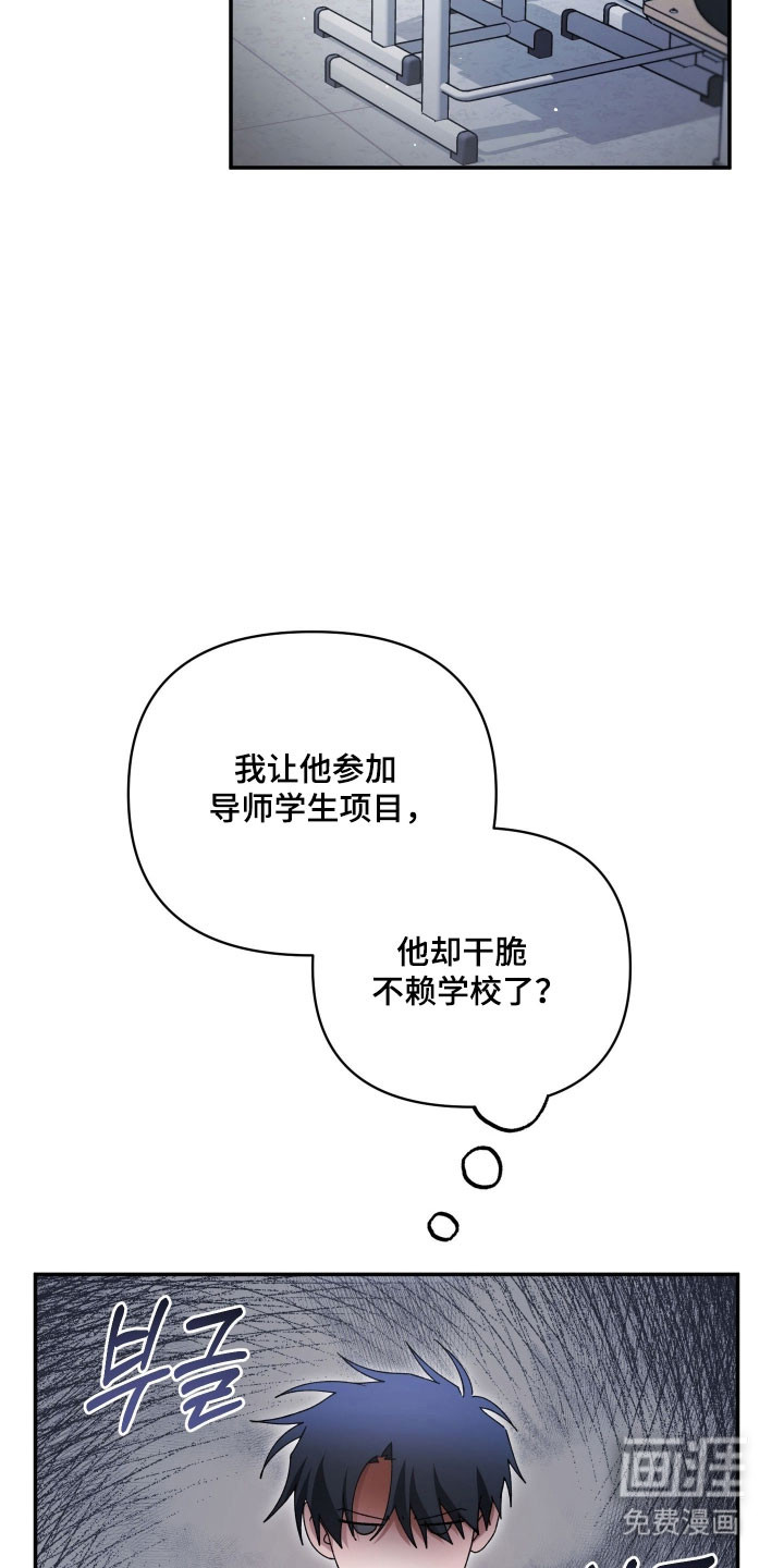 第37话4