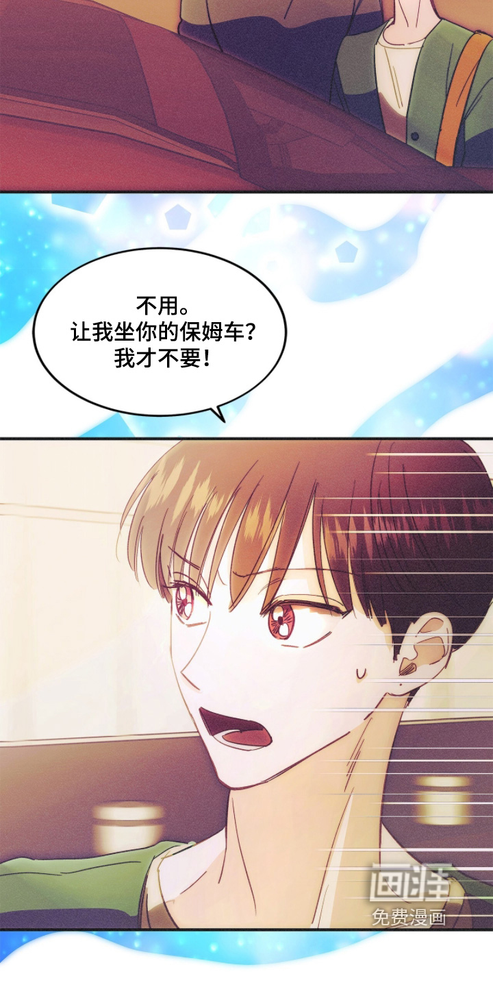 第126话9