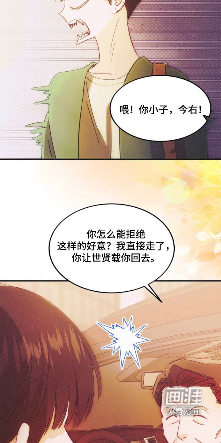 第126话12