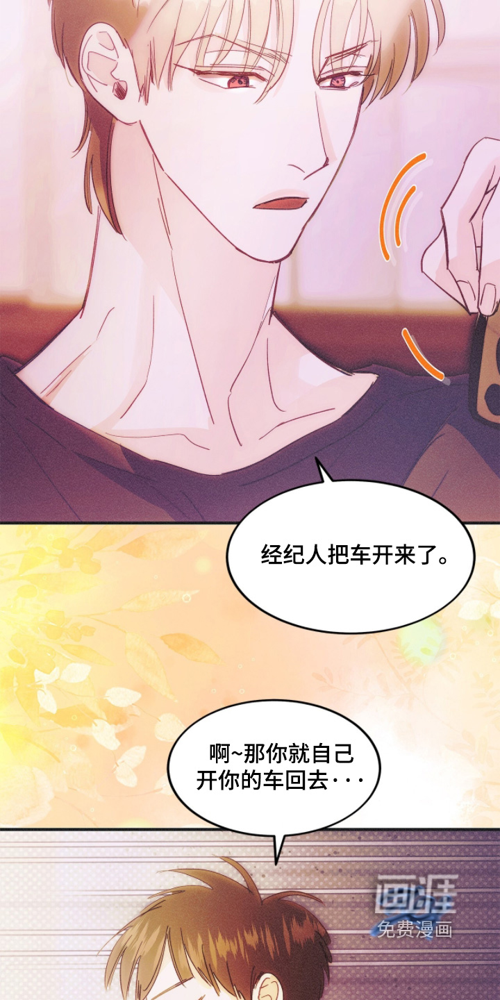 第126话11