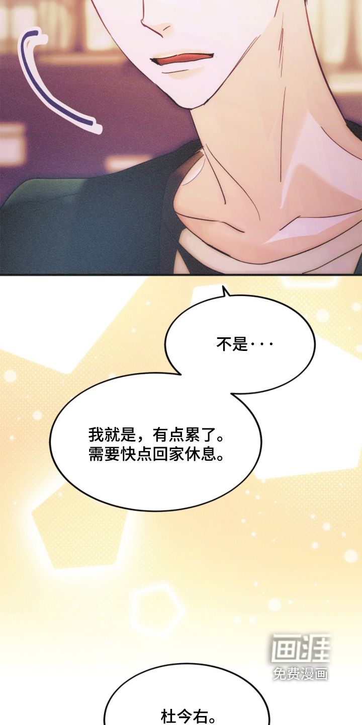 第126话4