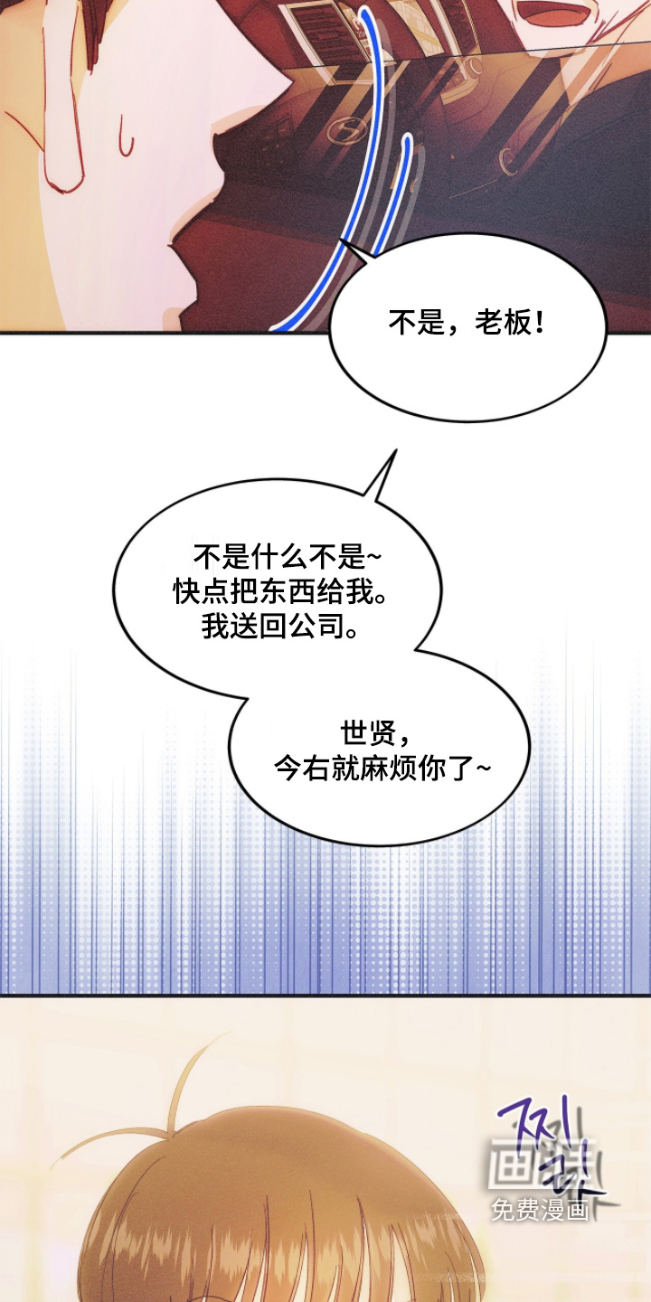 第126话13