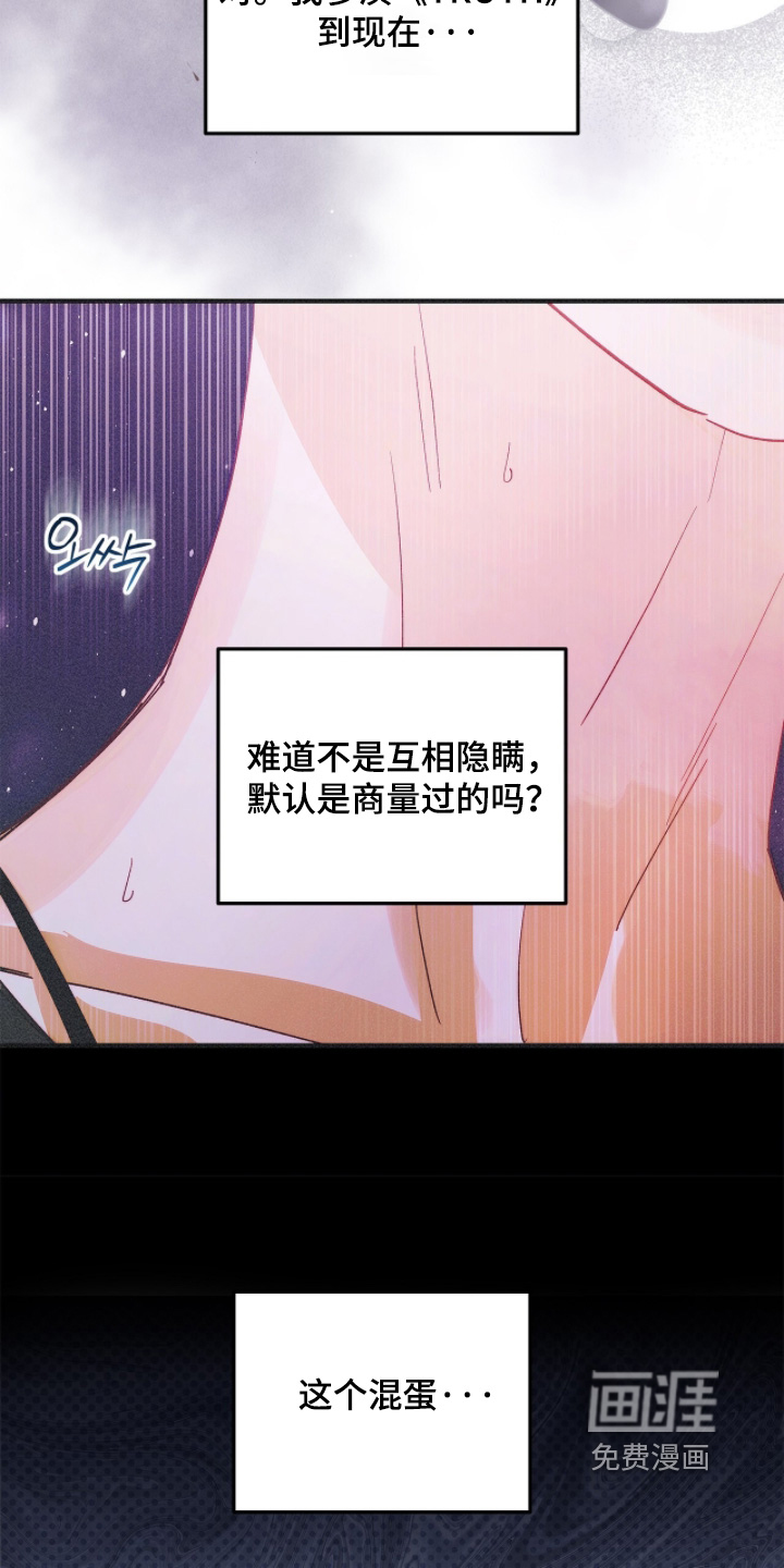 第125话4