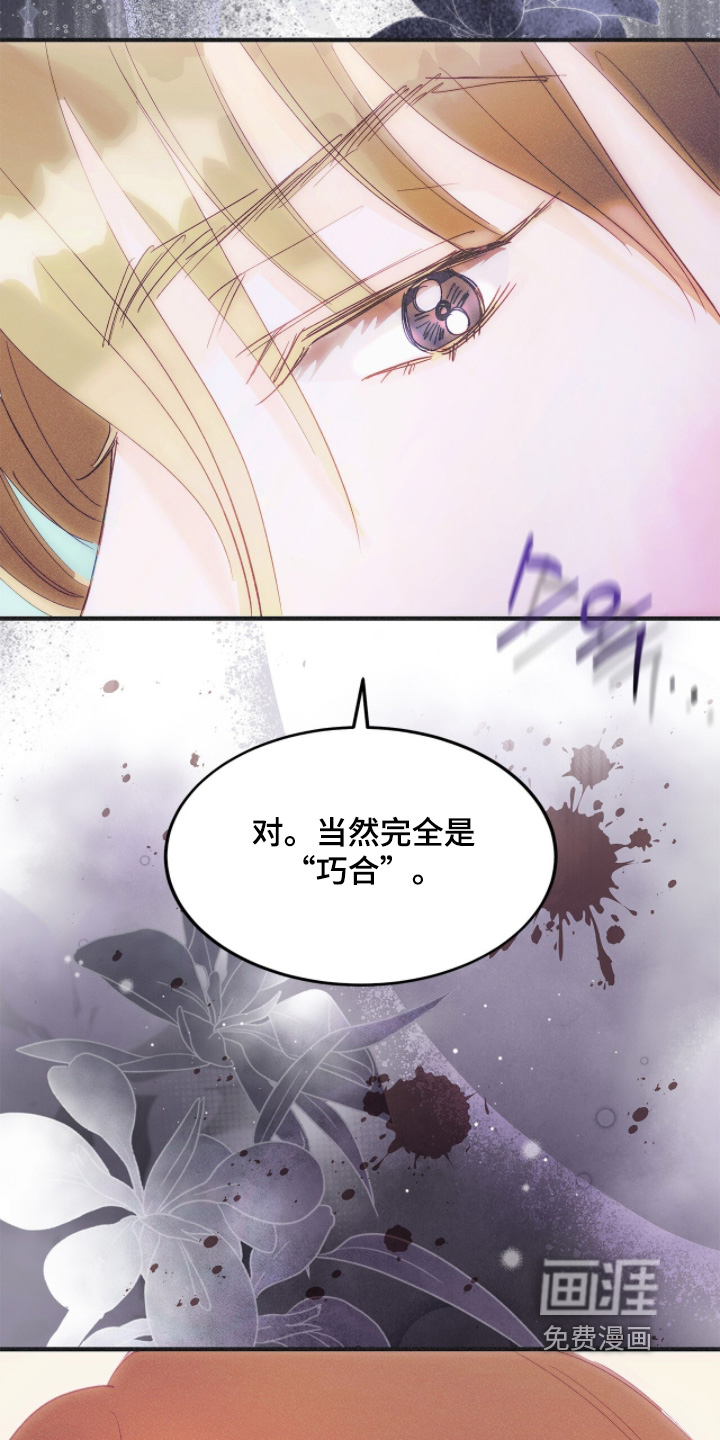 第125话2