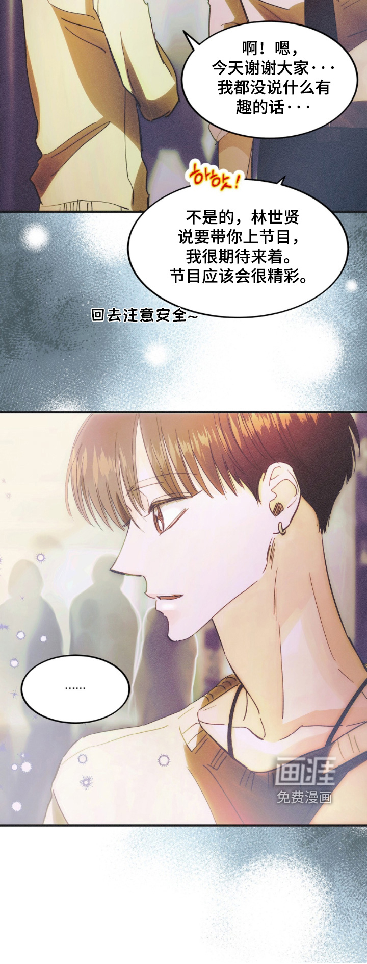 第125话23