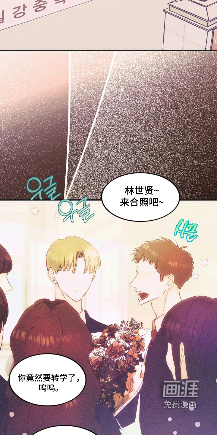 第125话7