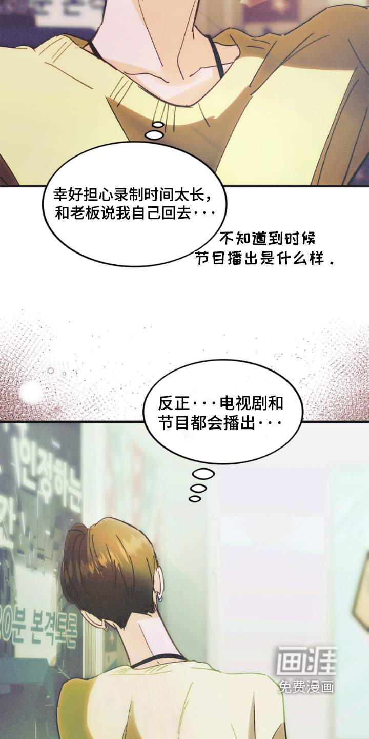 第125话19