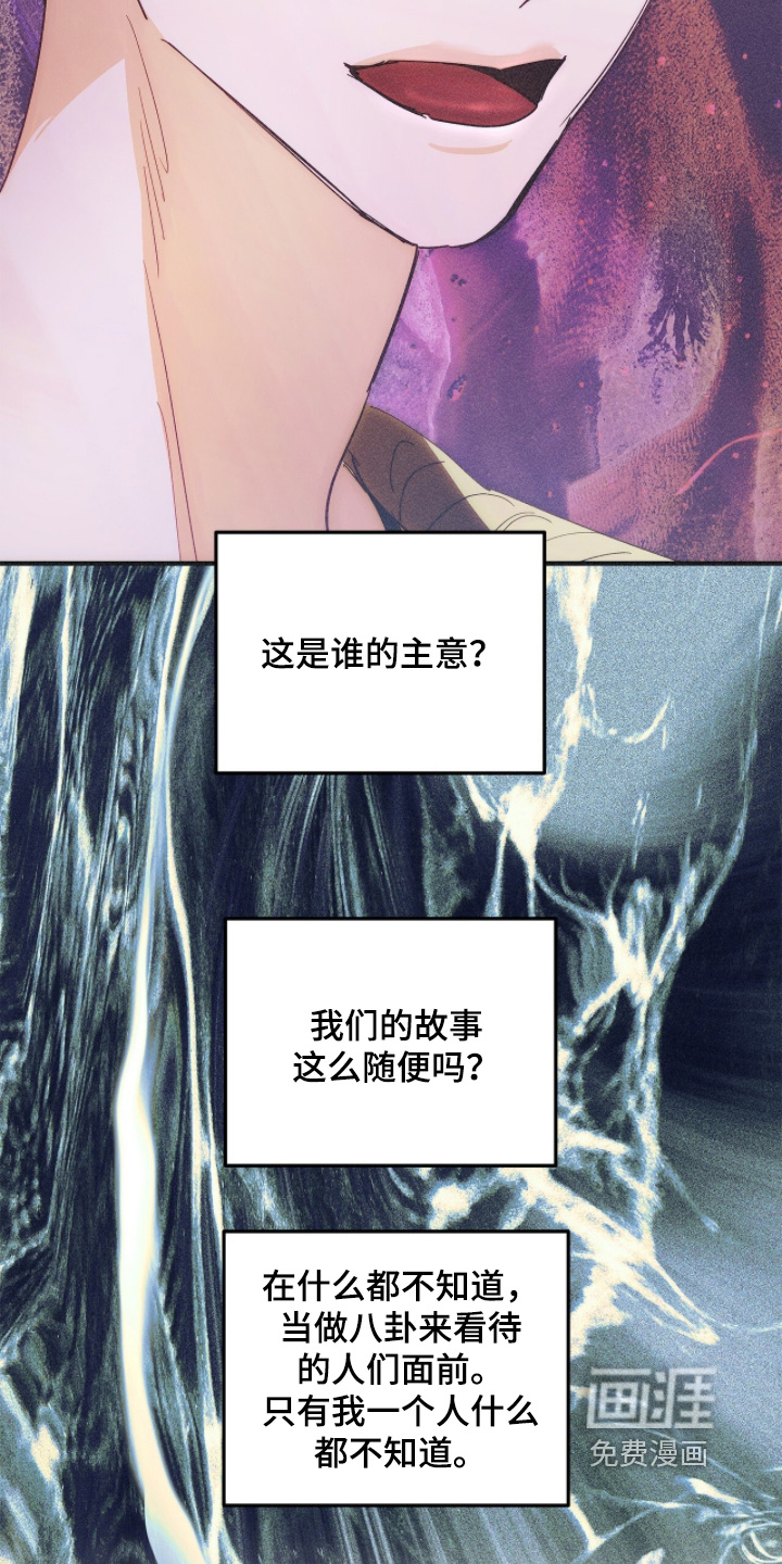 第125话13
