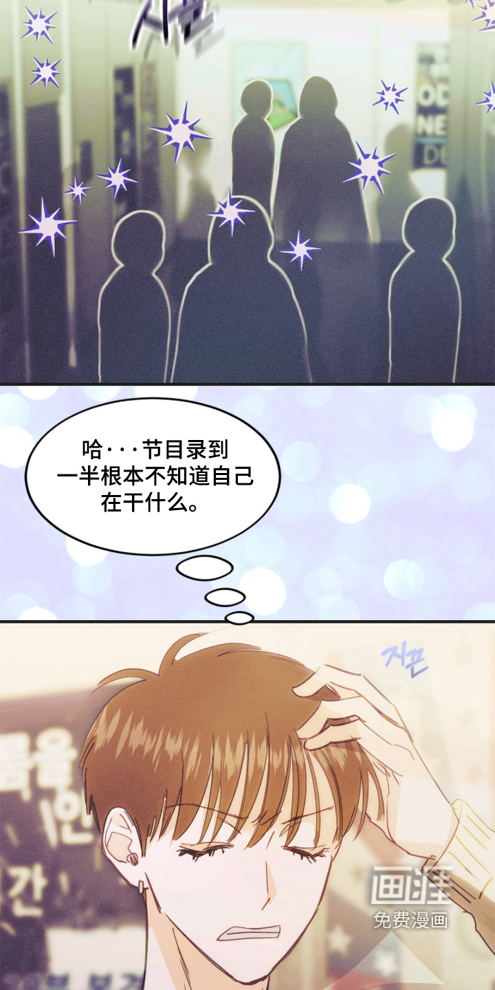 第125话18