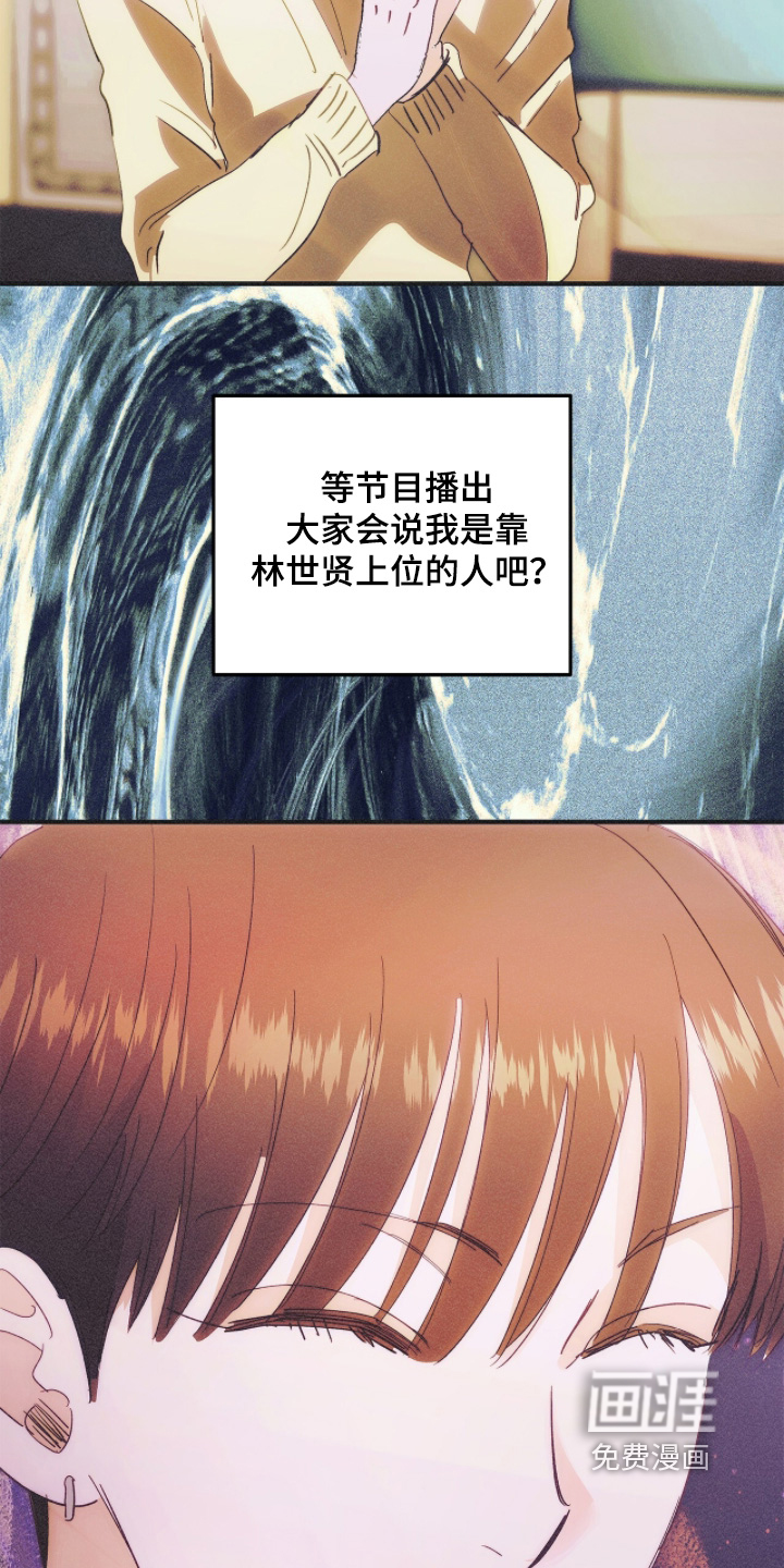 第125话12
