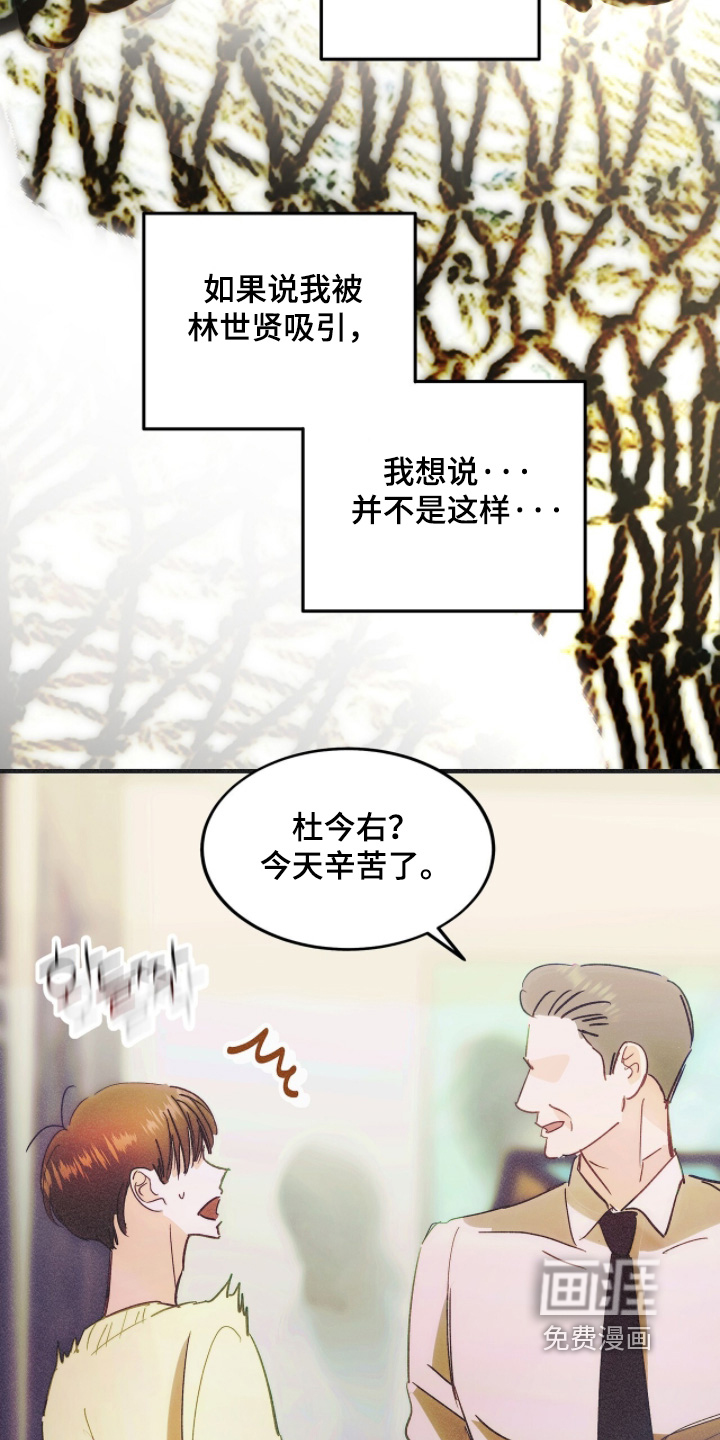 第125话22
