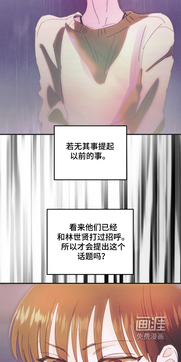 第124话20