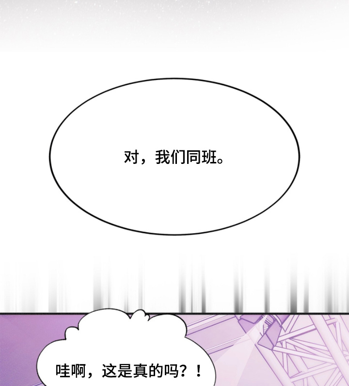 第124话18
