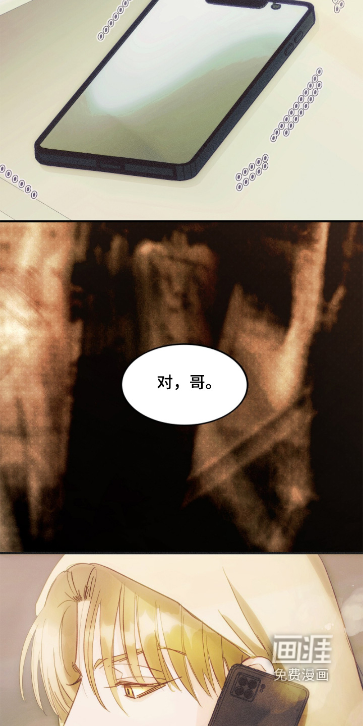 第124话7