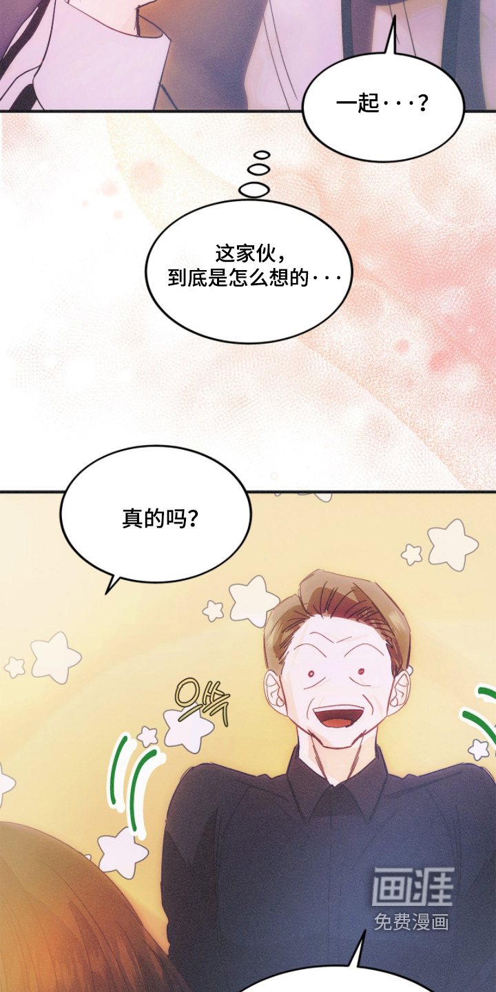 第124话3