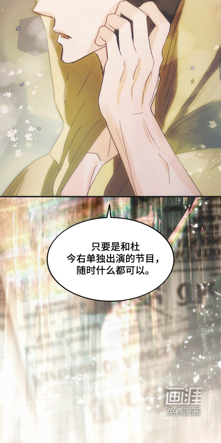 第124话8