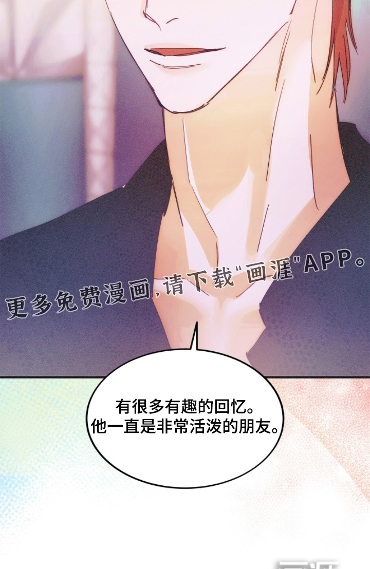 第124话23