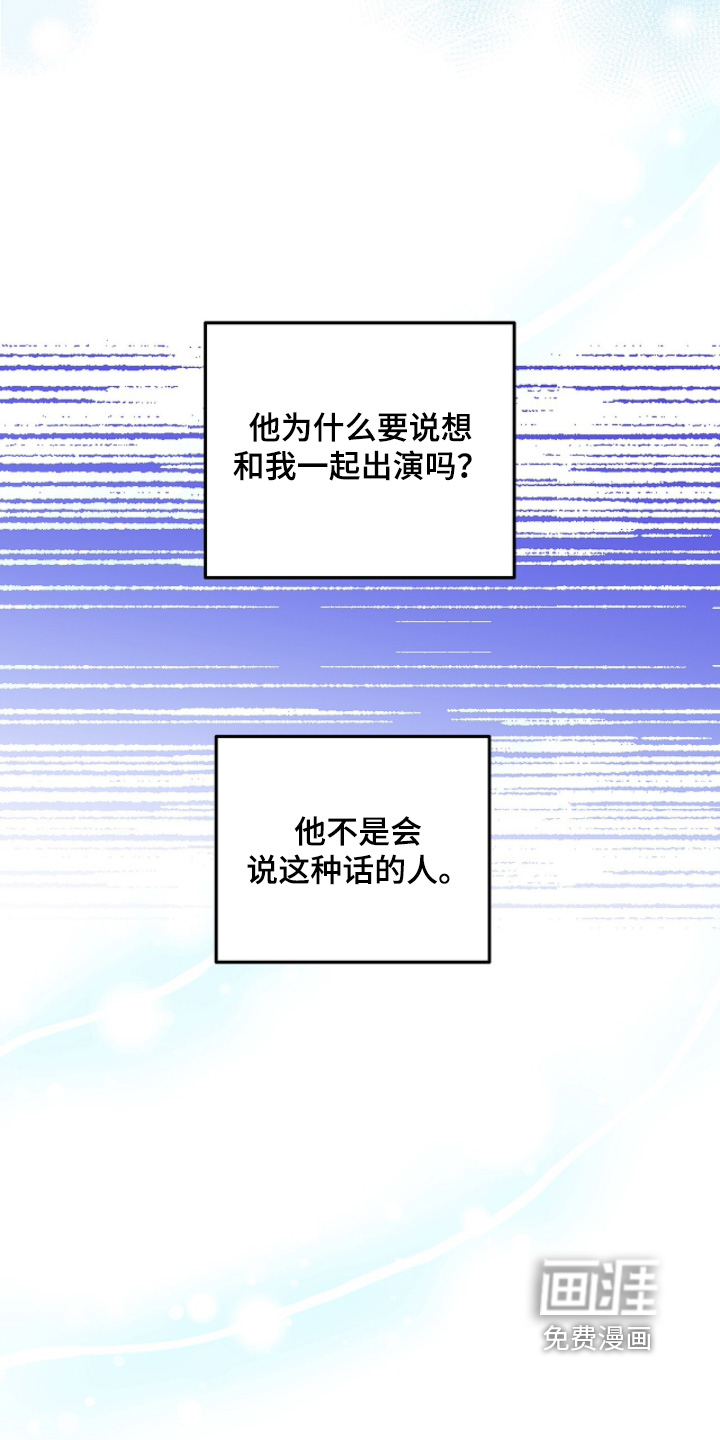 第124话13