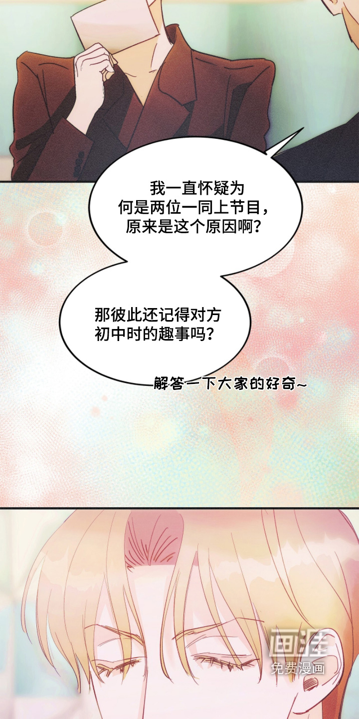第124话22