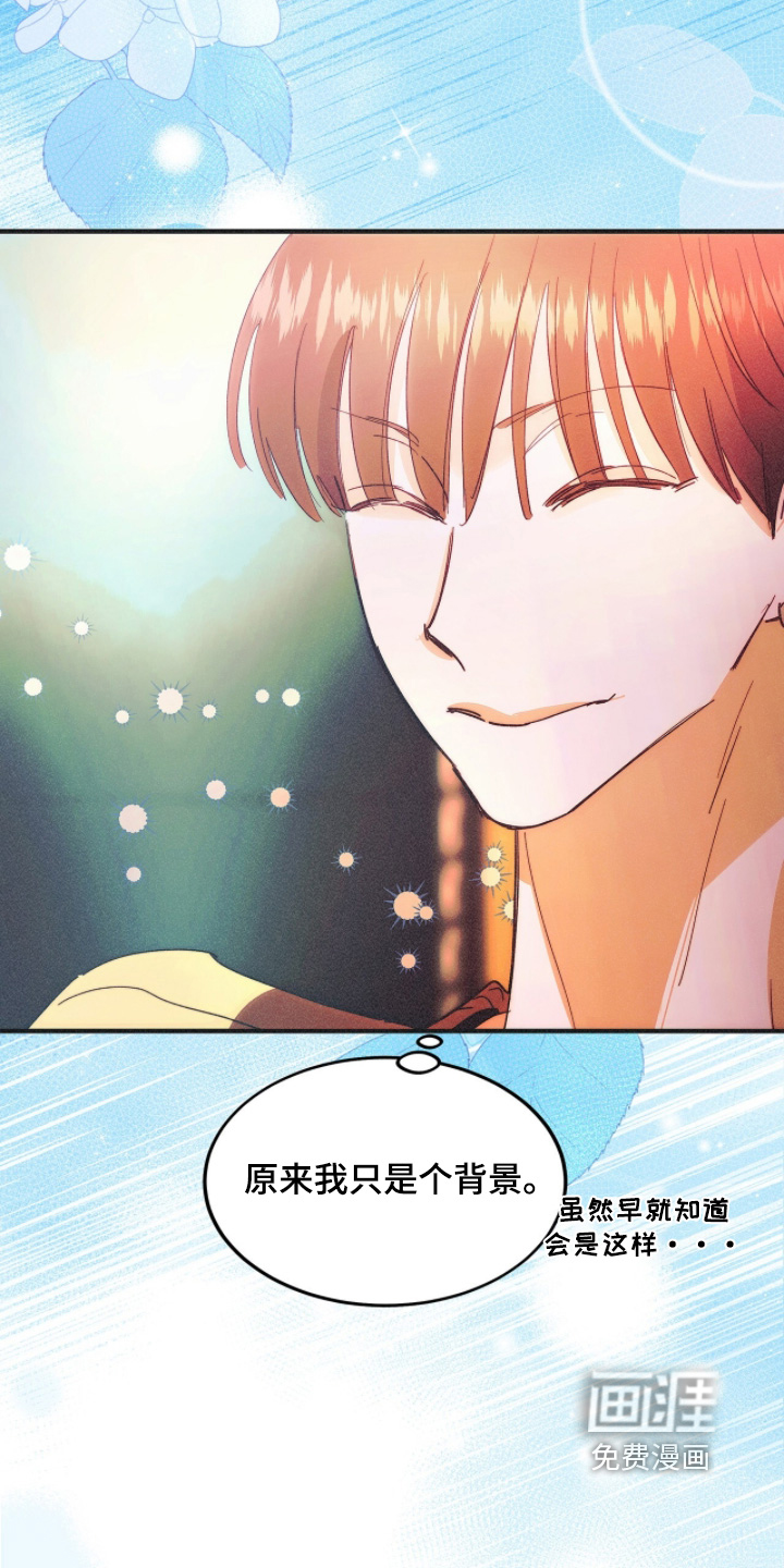 第124话12