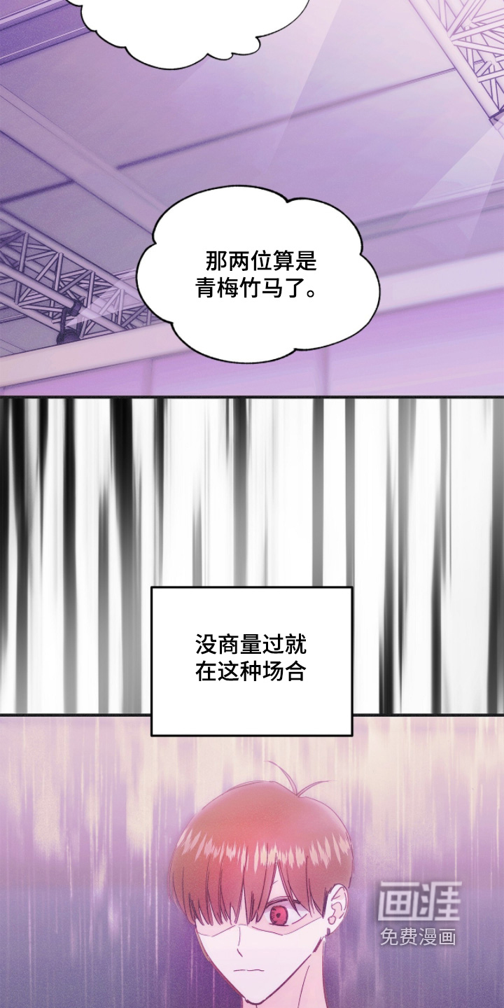 第124话19