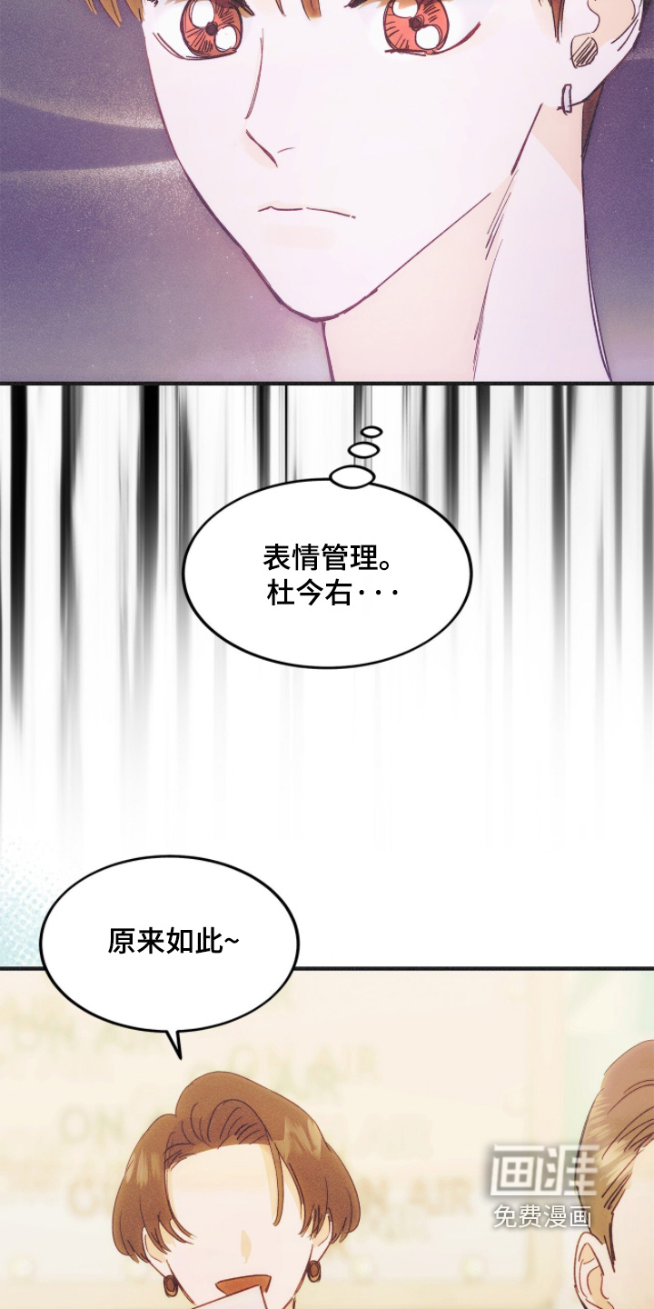 第124话21