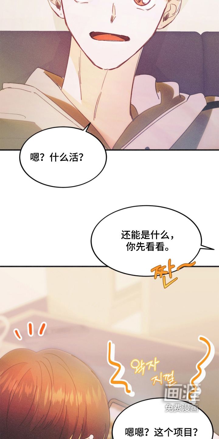 第124话1