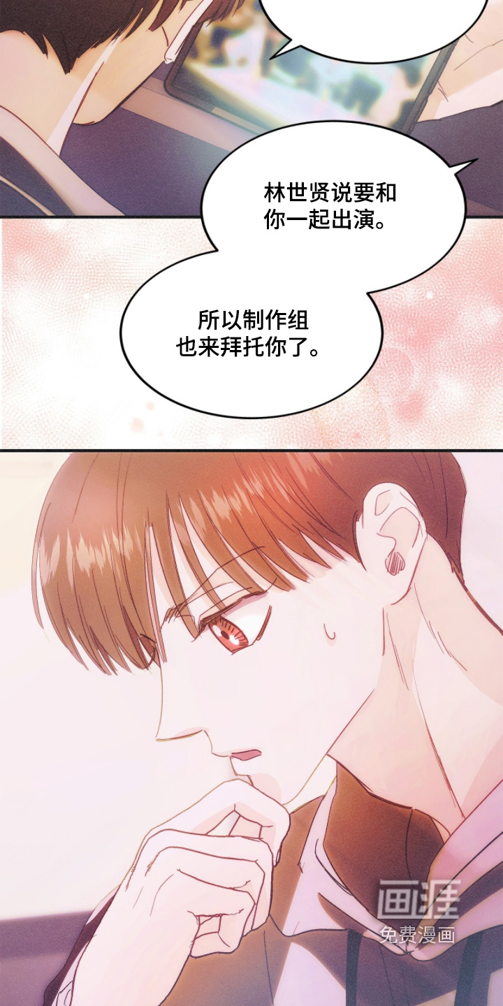 第124话2