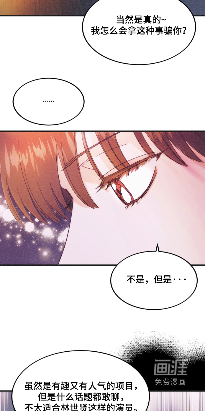 第124话4