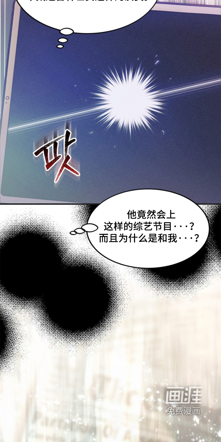 第124话5