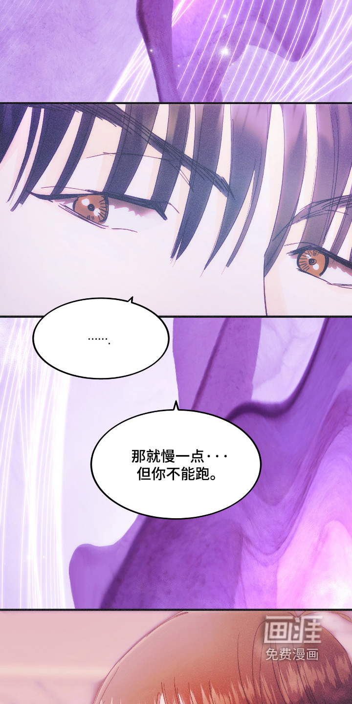 第123话8