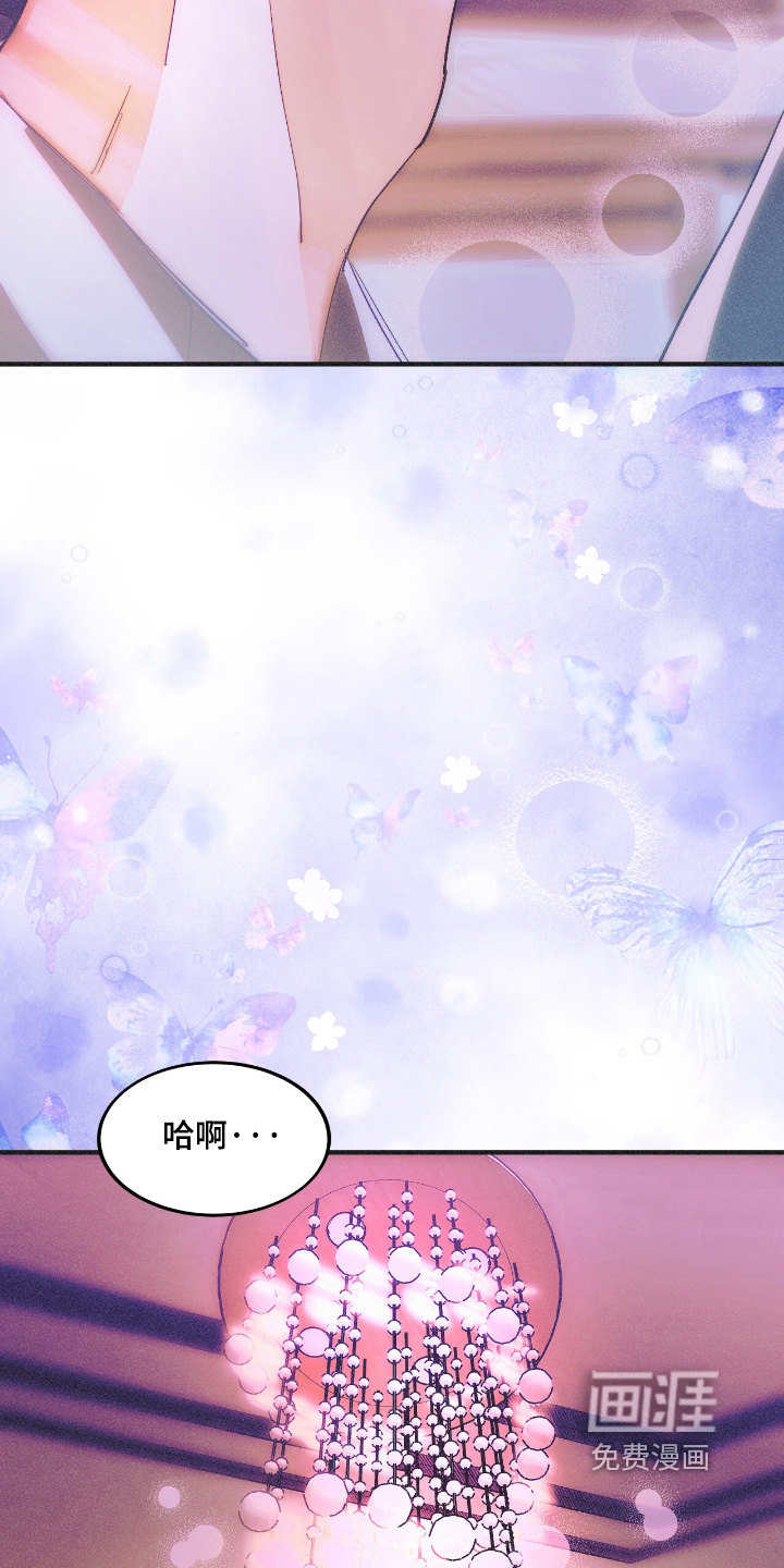第123话11