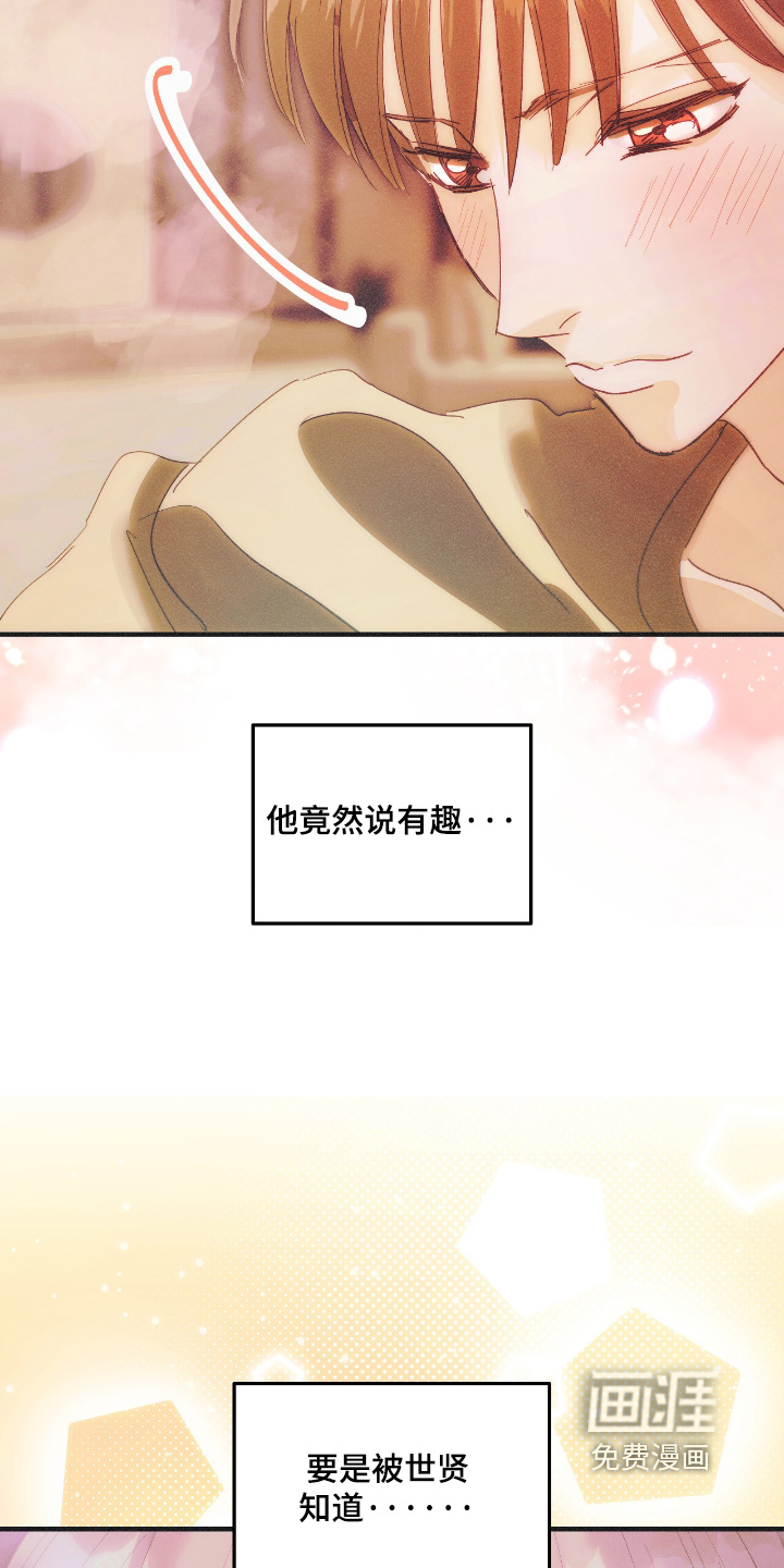 第123话15