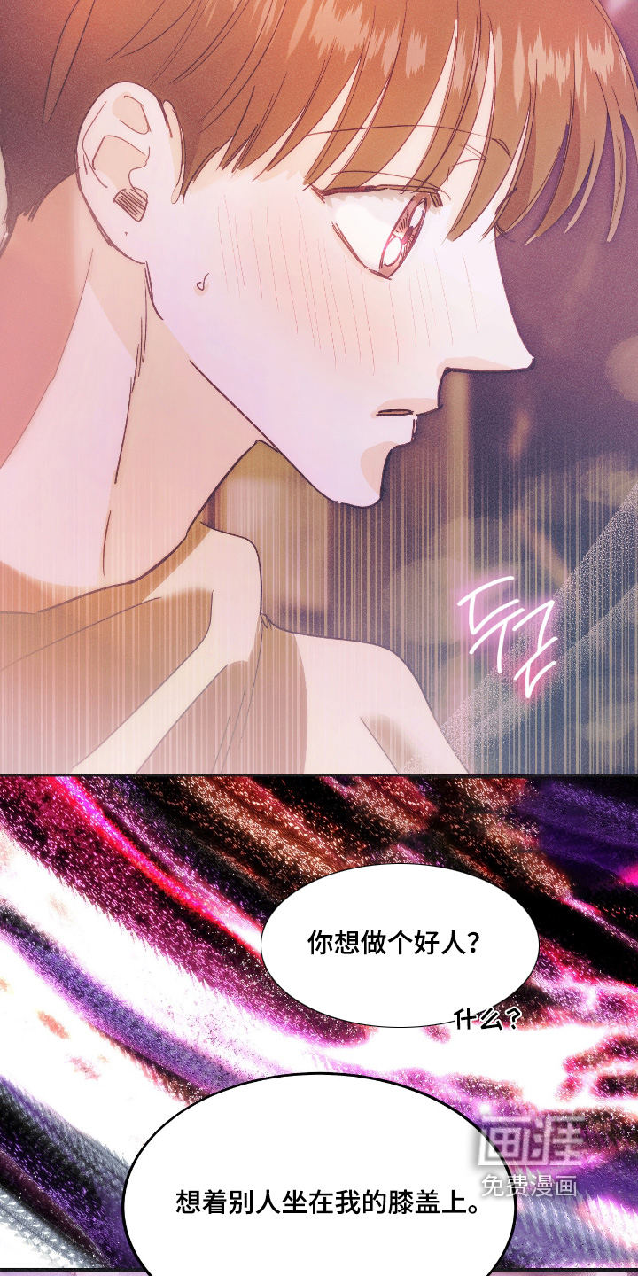 第123话20