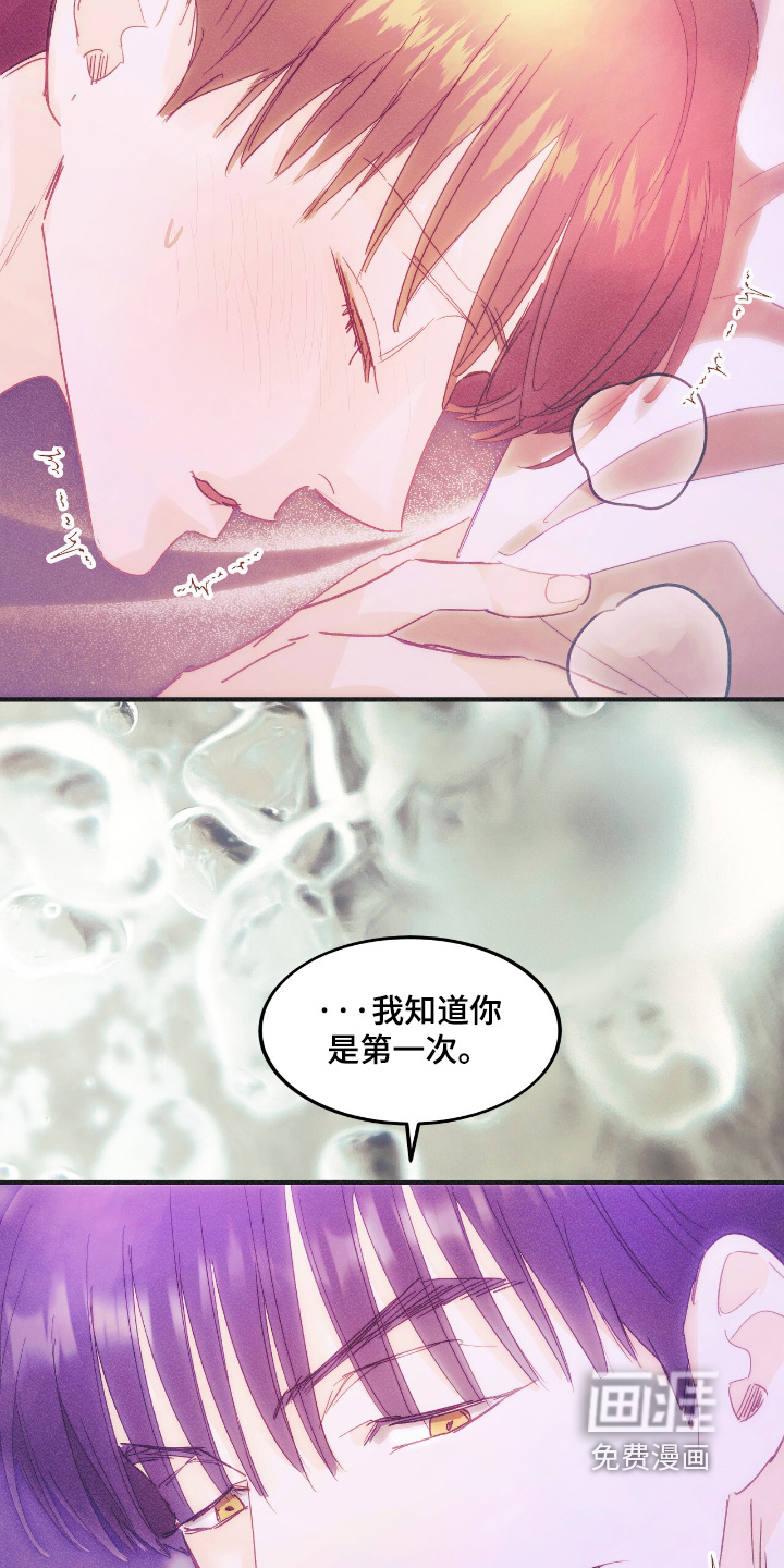第123话13