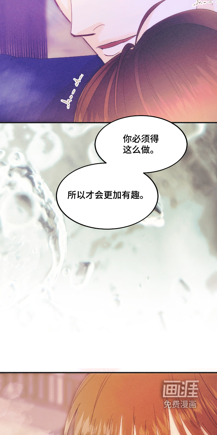 第123话14
