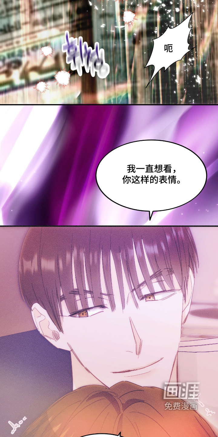 第123话2