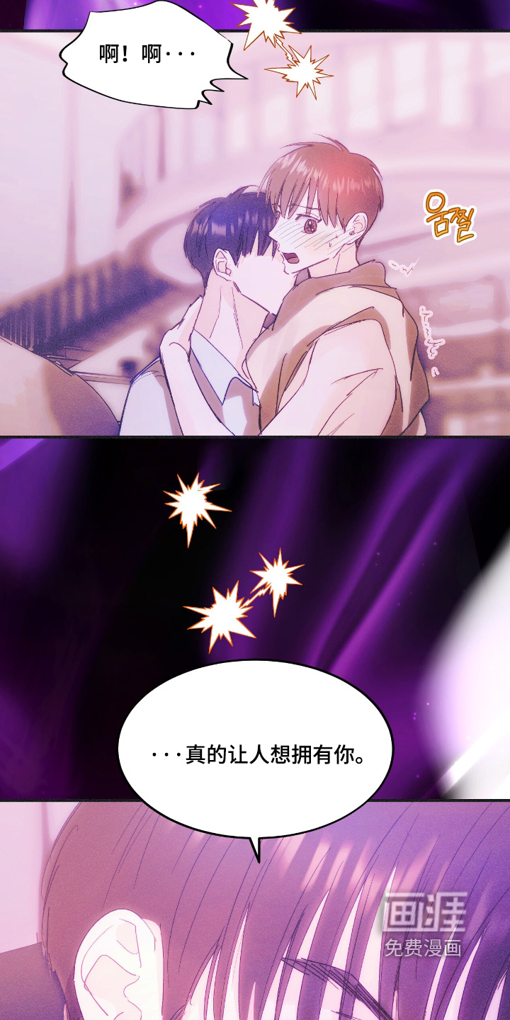 第123话4