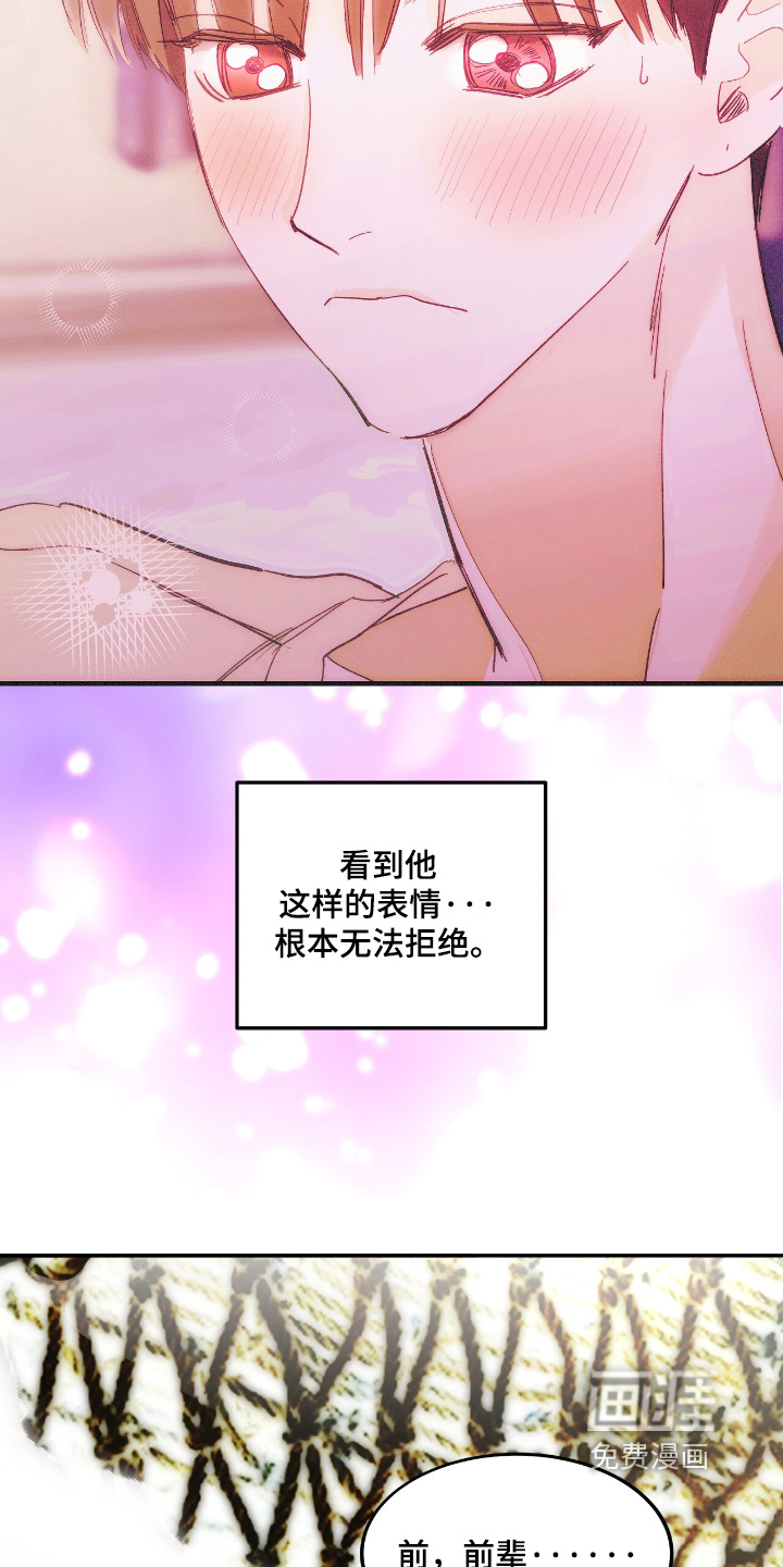 第122话11