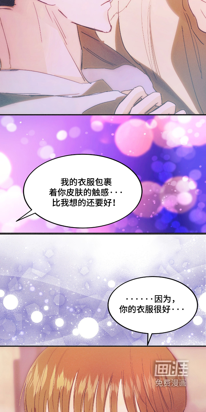 第122话6