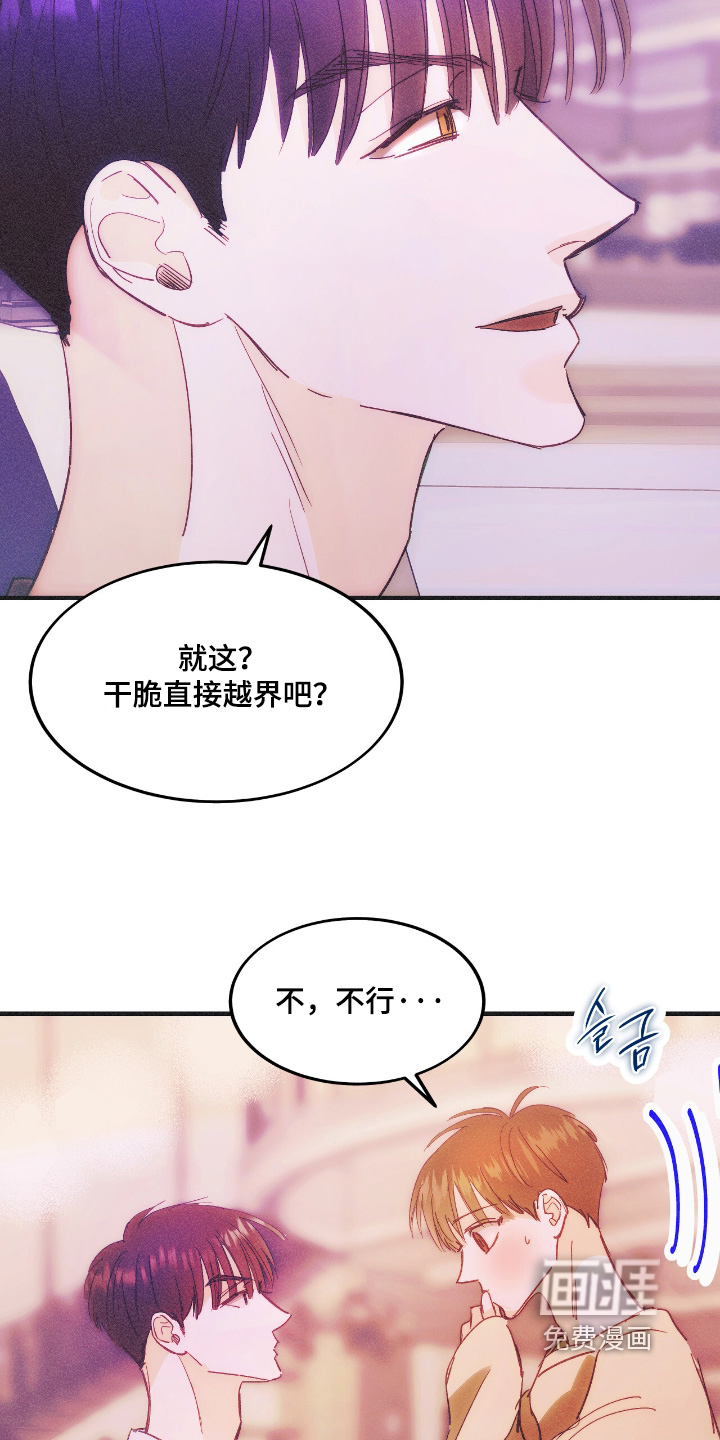 第122话16